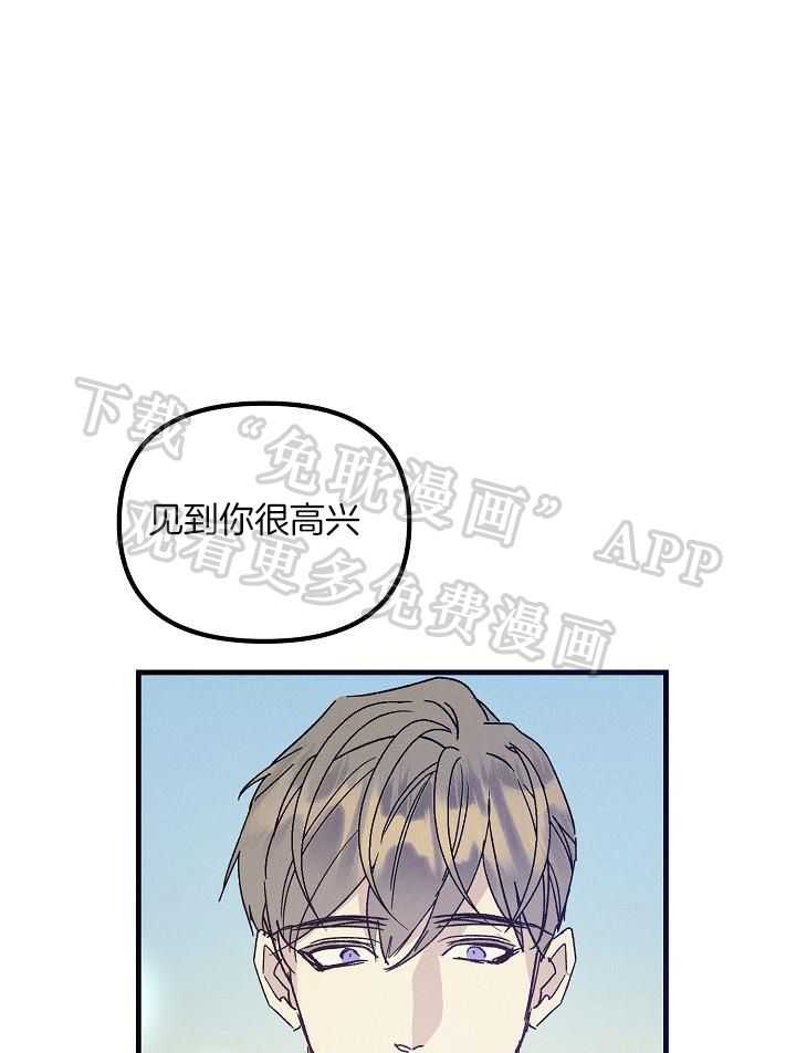 司令他过分诱人第98话图