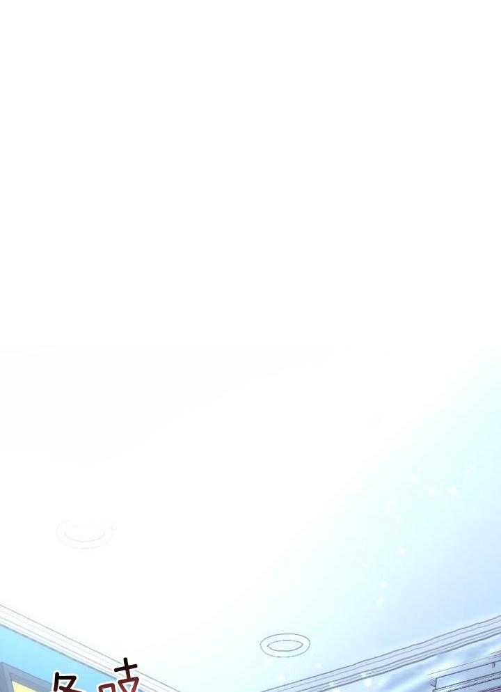 失忆后影帝总烦我第1话图