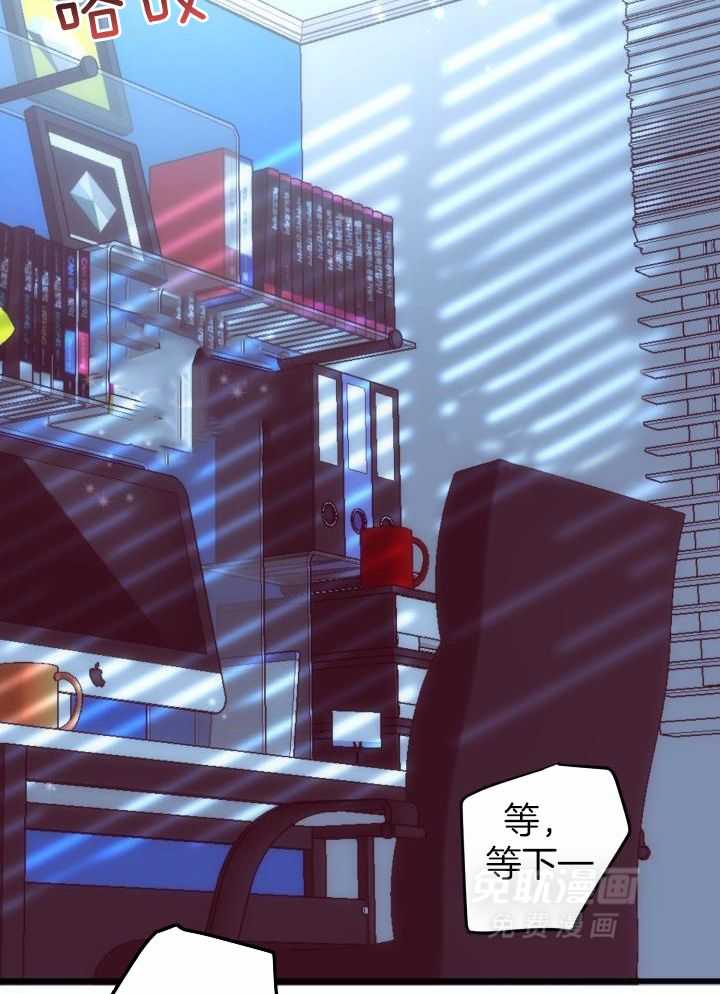 失忆后影帝总烦我第1话图