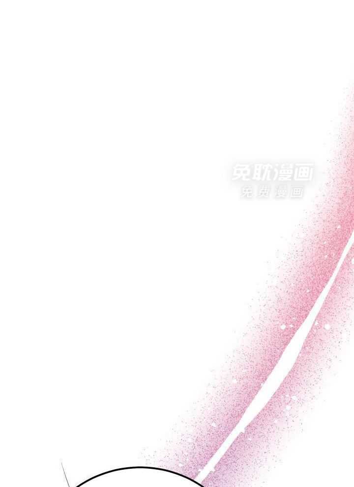 失忆后影帝总烦我第10话图