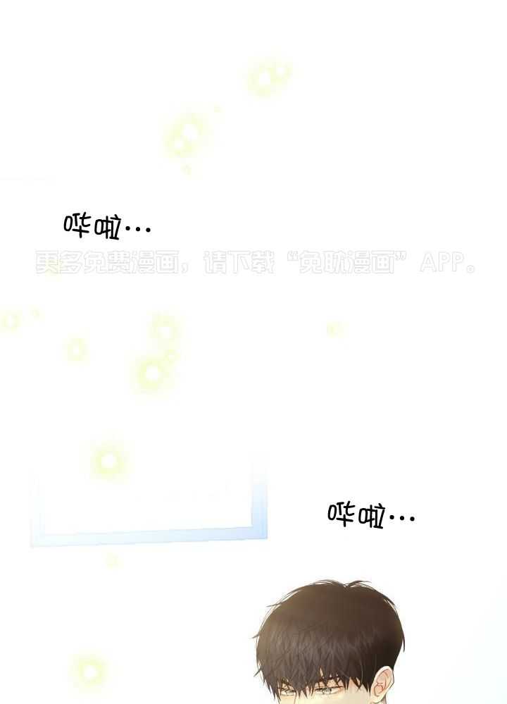 失忆后影帝总烦我第12话图