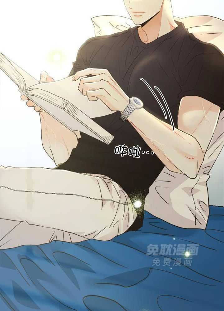 失忆后影帝总烦我第12话图