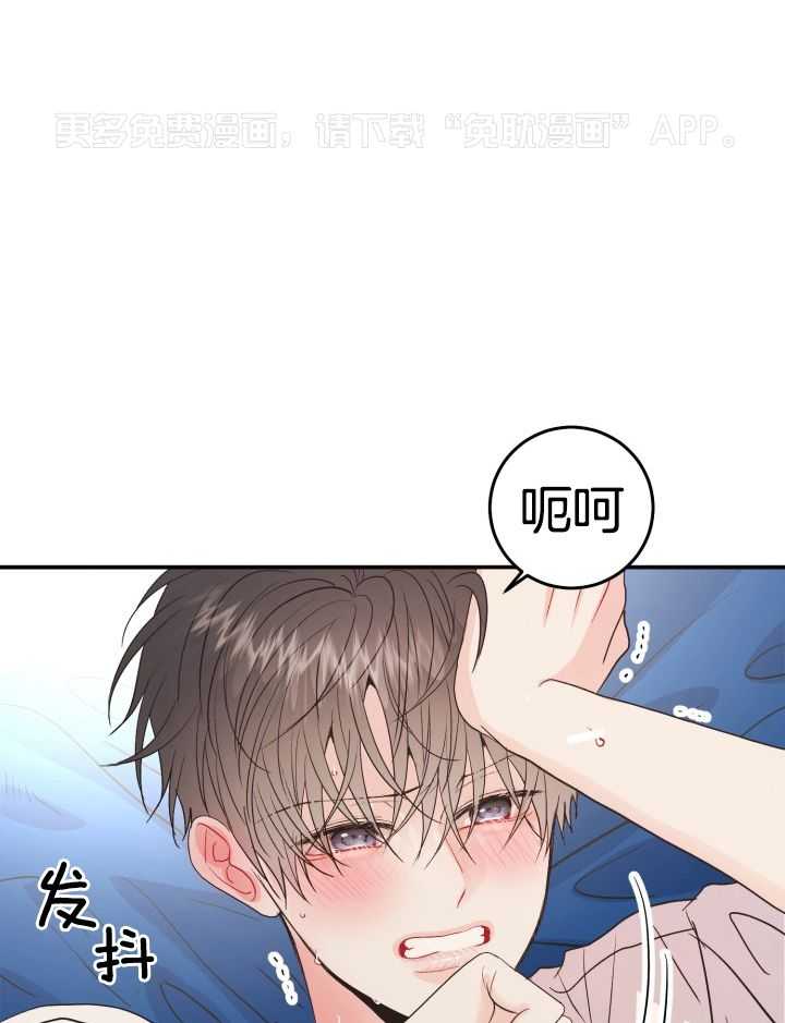 失忆后影帝总烦我第16话图