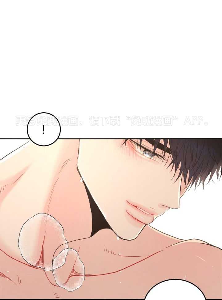 失忆后影帝总烦我第17话图