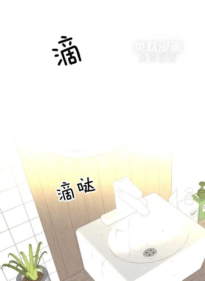 失忆后影帝总烦我第18话图