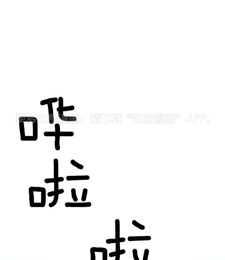 失忆后影帝总烦我第19话图