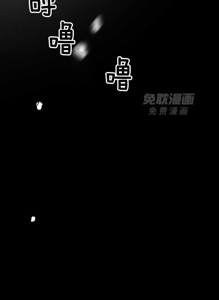 失忆后影帝总烦我第23话图