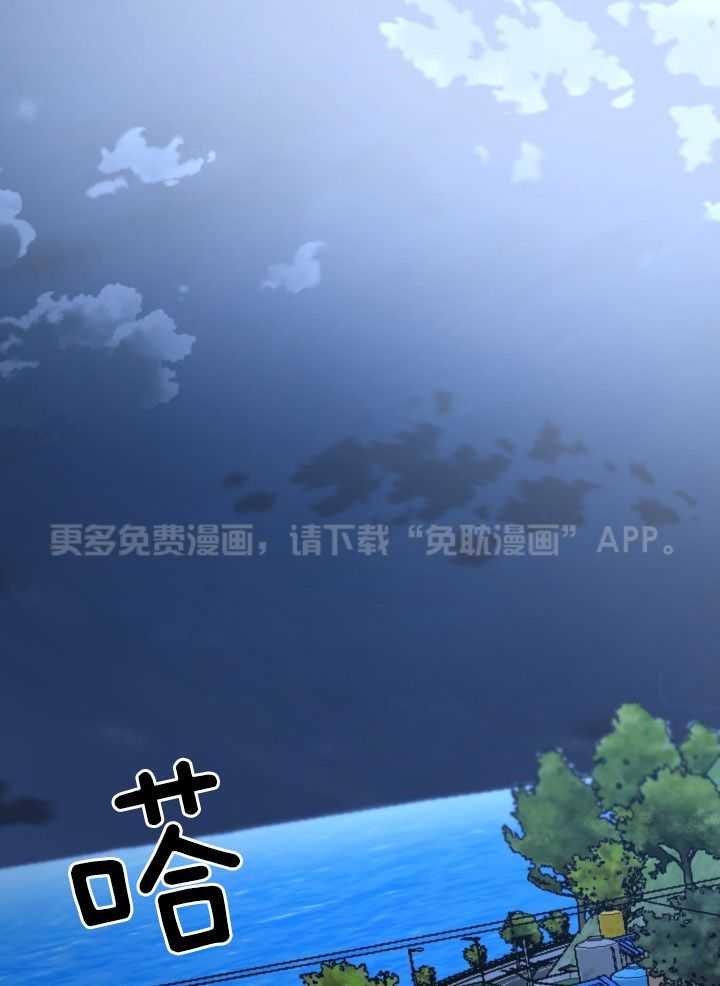 失忆后影帝总烦我第24话图