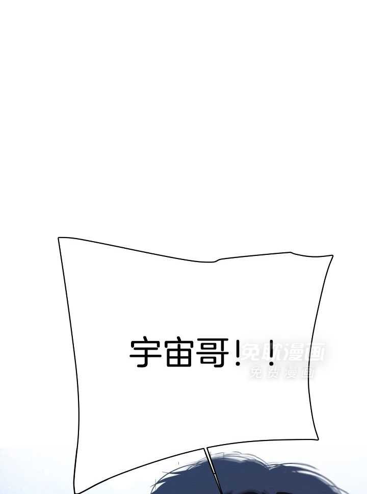 失忆后影帝总烦我第26话图