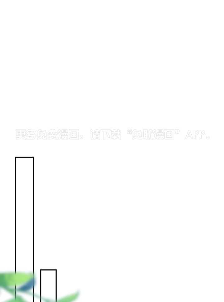 失忆后影帝总烦我第28话图