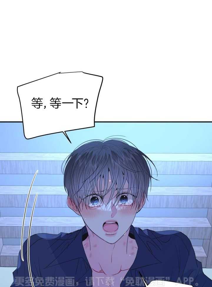 失忆后影帝总烦我第32话图