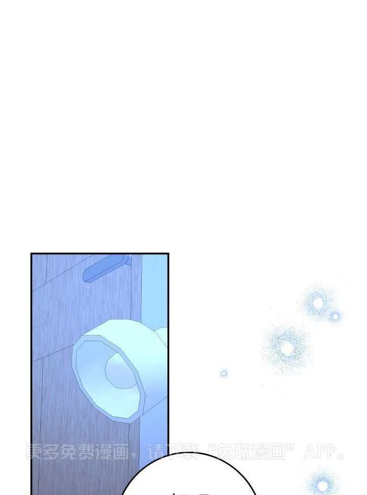 失忆后影帝总烦我第36话图