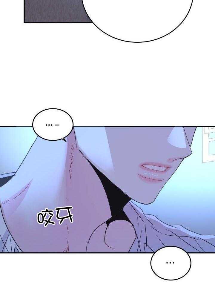 失忆后影帝总烦我第36话图