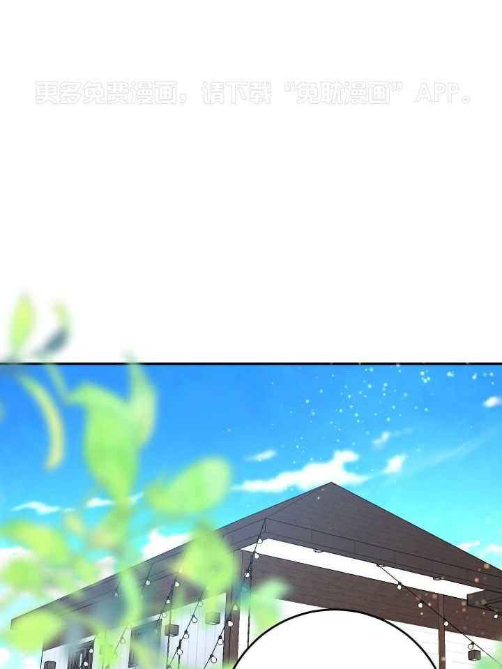 失忆后影帝总烦我第38话图