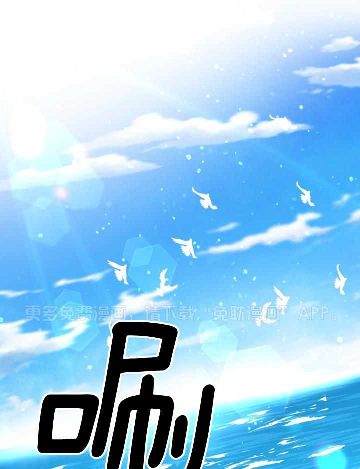 失忆后影帝总烦我第40话图