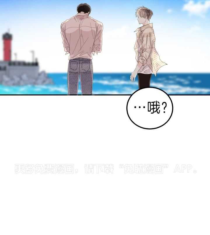 失忆后影帝总烦我第40话图