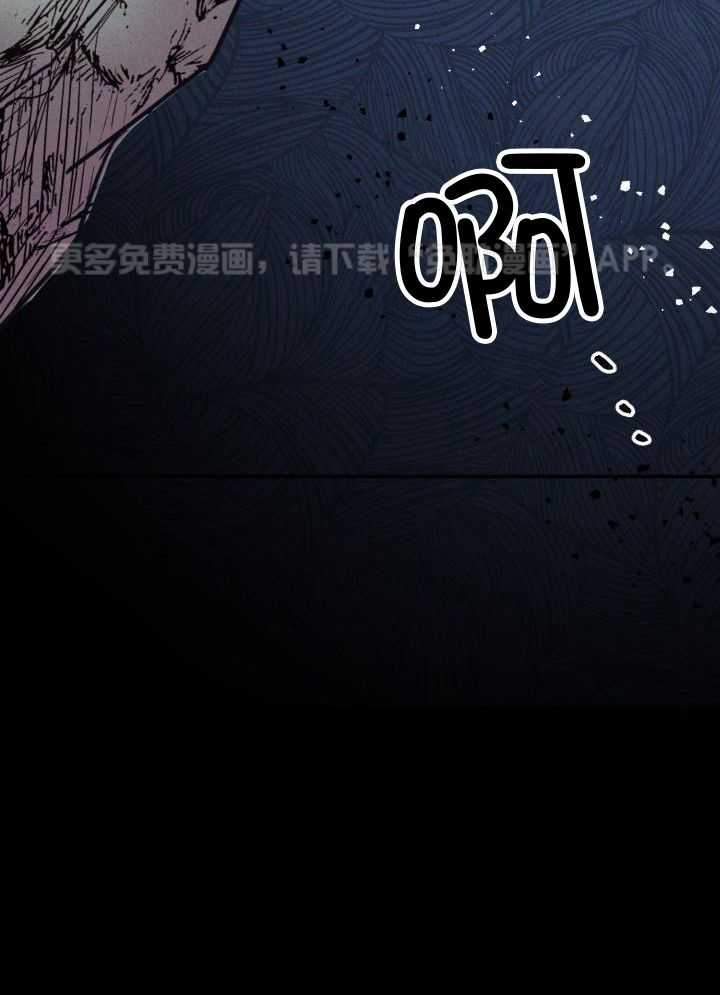失忆后影帝总烦我第43话图