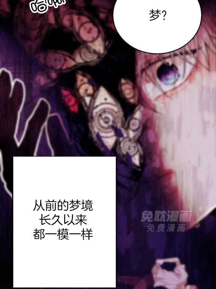 失忆后影帝总烦我第44话图