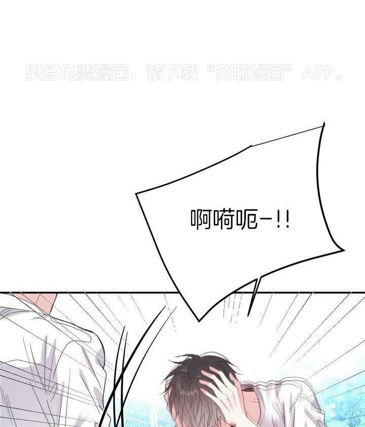 失忆后影帝总烦我第48话图