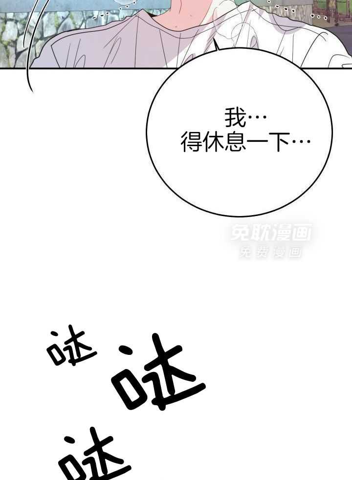 失忆后影帝总烦我第48话图