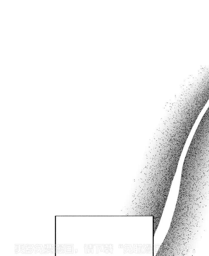 失忆后影帝总烦我第50话图