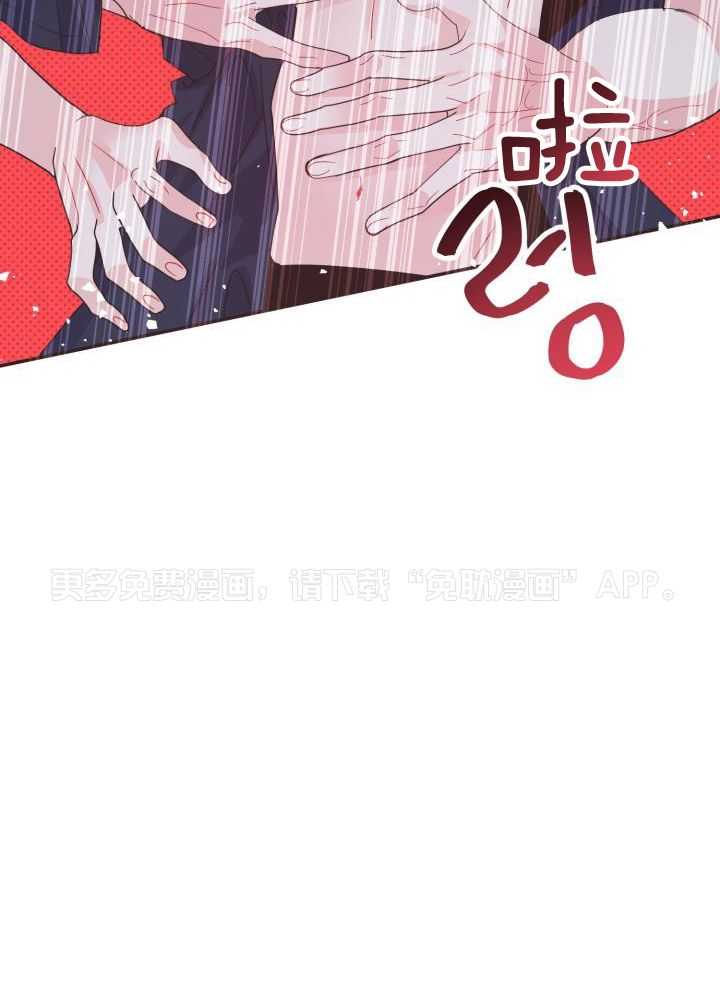 失忆后影帝总烦我第52话图