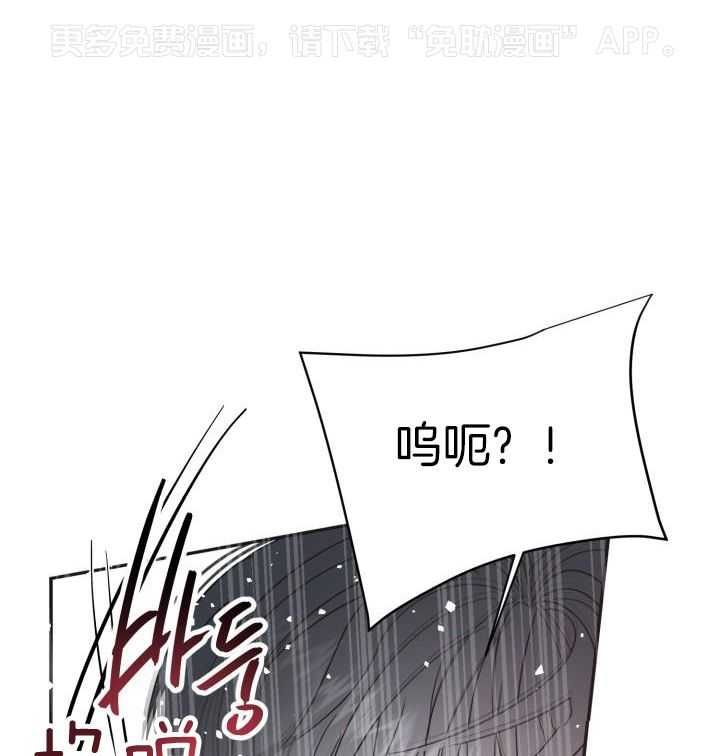 失忆后影帝总烦我第53话图