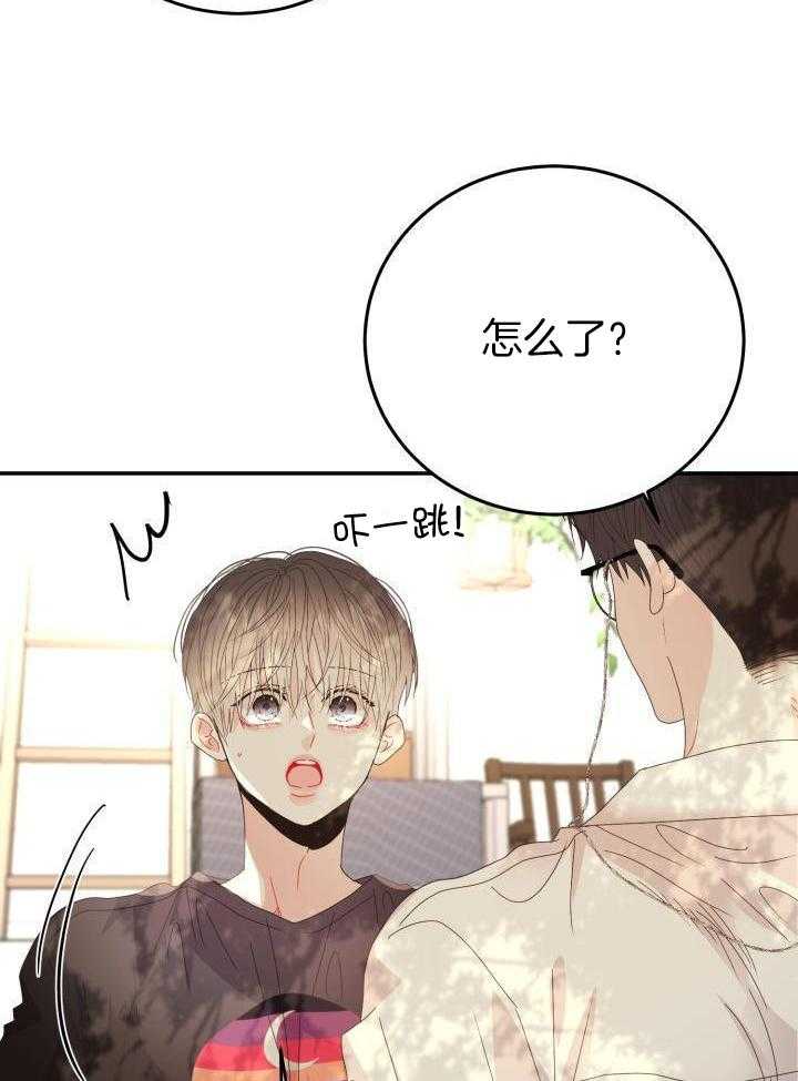 失忆后影帝总烦我第56话图