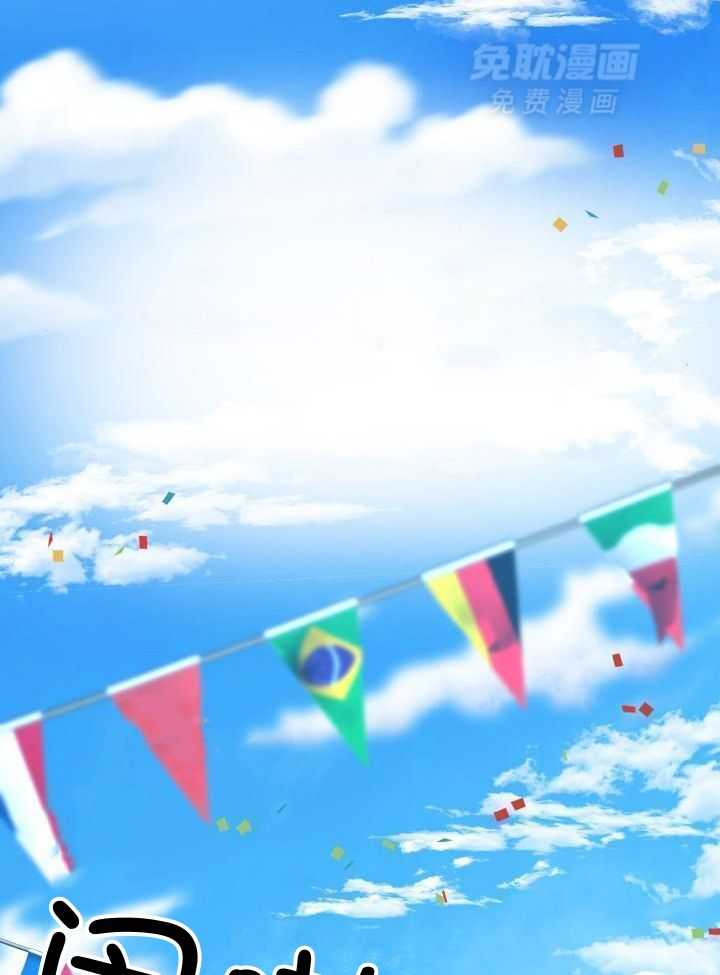 失忆后影帝总烦我第56话图