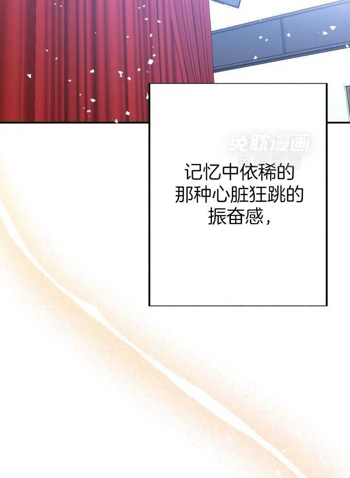失忆后影帝总烦我第58话图