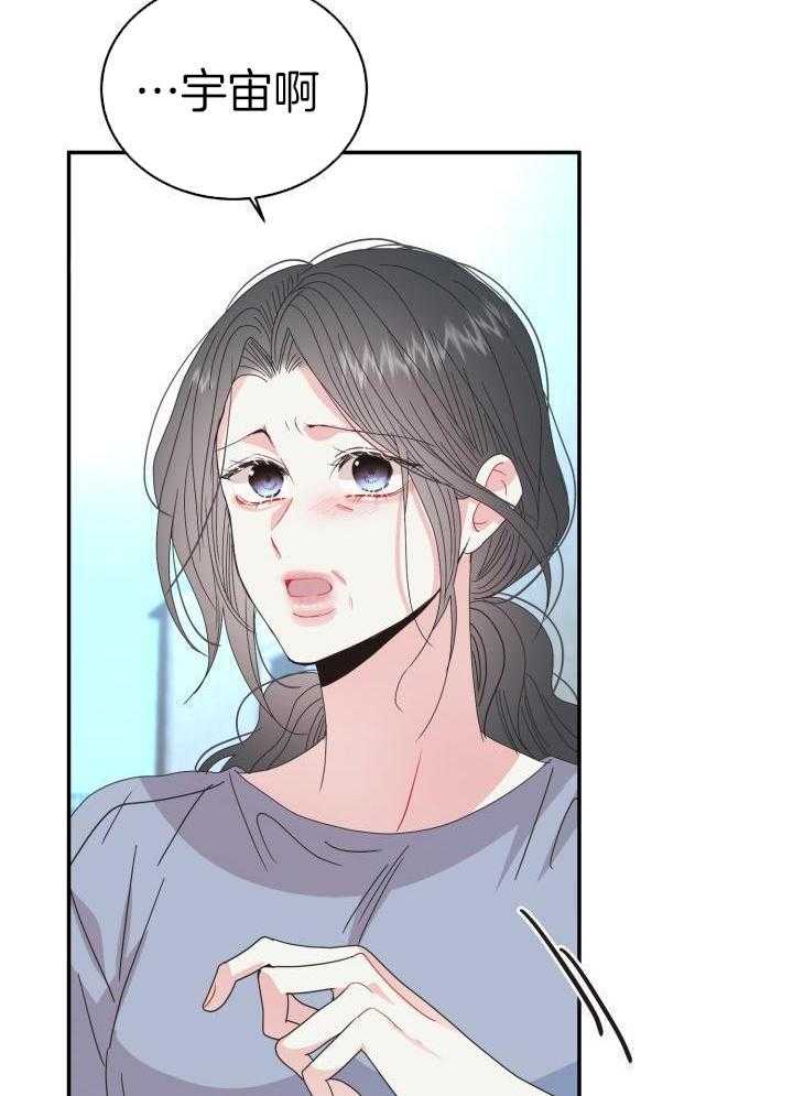 失忆后影帝总烦我第59话图