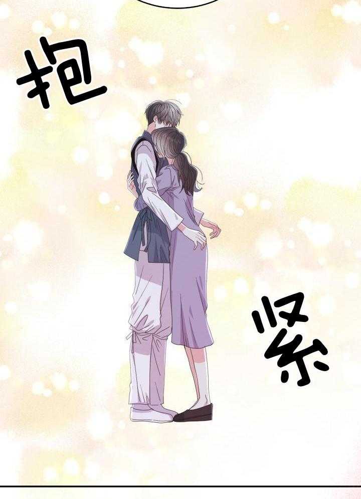 失忆后影帝总烦我第59话图