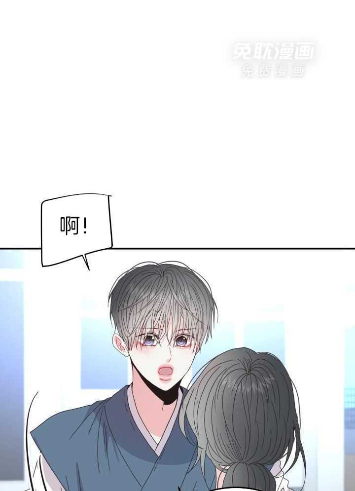 失忆后影帝总烦我第59话图