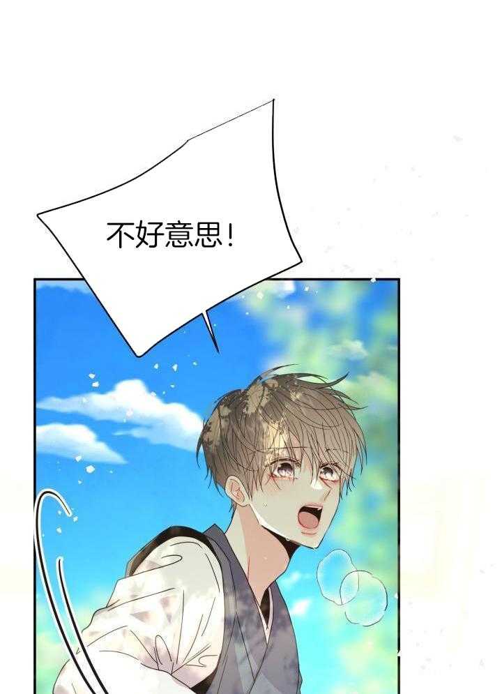 失忆后影帝总烦我第59话图