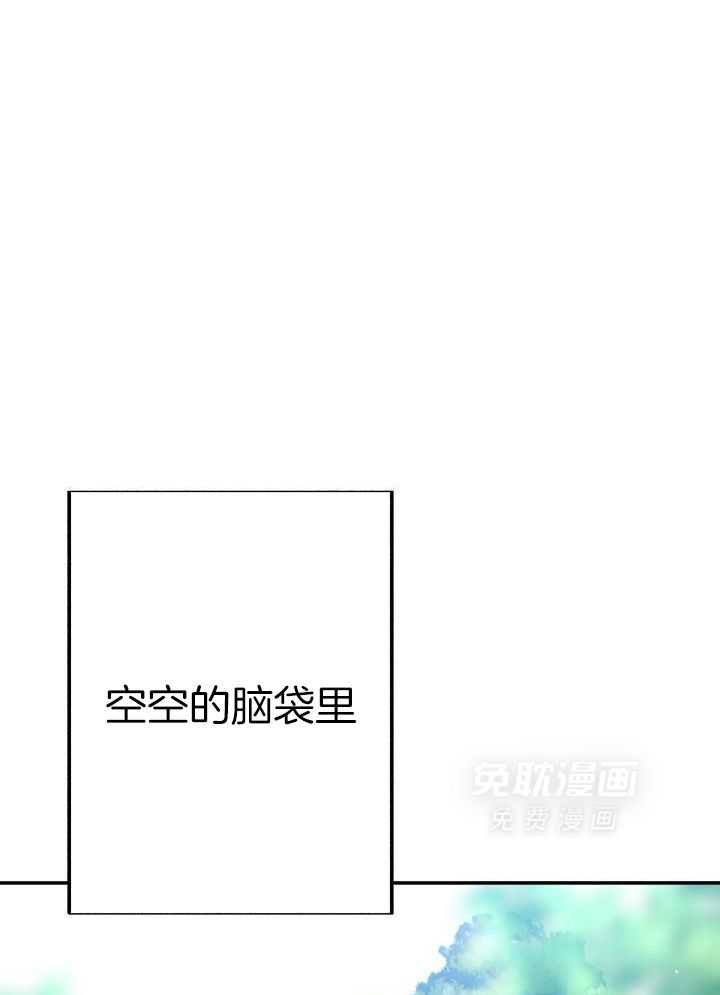 失忆后影帝总烦我第59话图