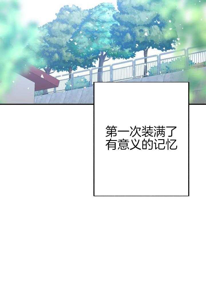 失忆后影帝总烦我第59话图