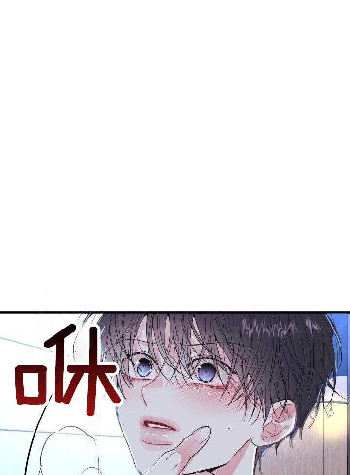 失忆后影帝总烦我第6话图