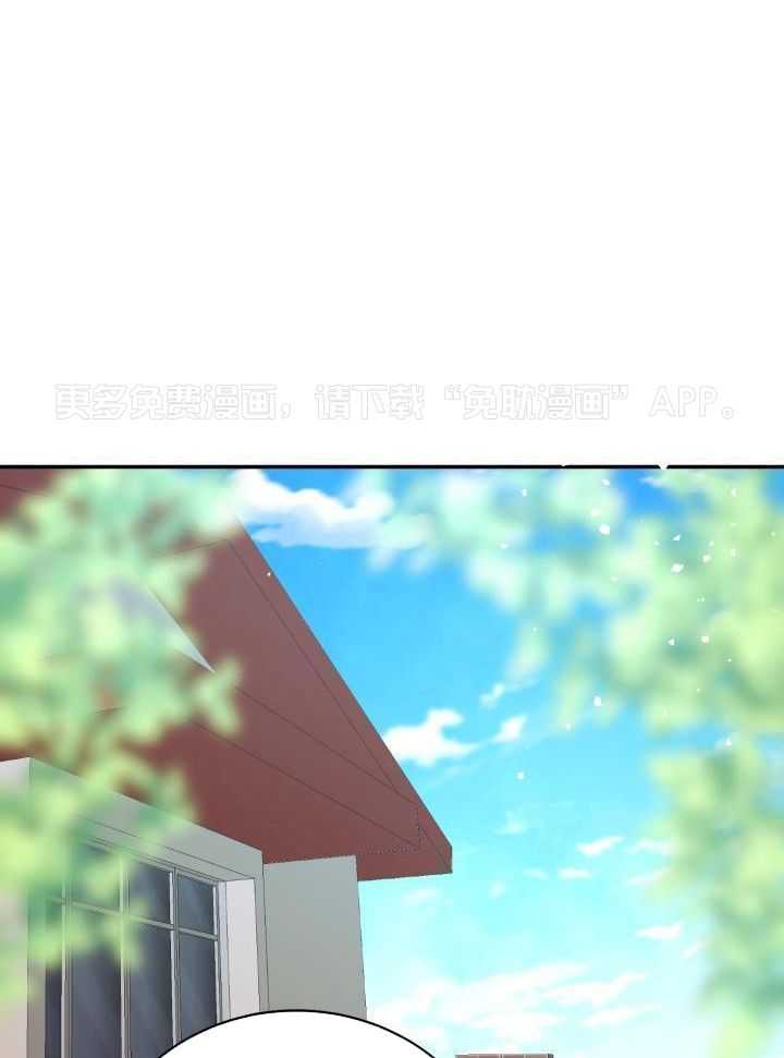 失忆后影帝总烦我第60话图