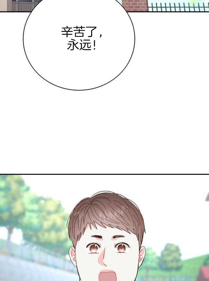 失忆后影帝总烦我第60话图