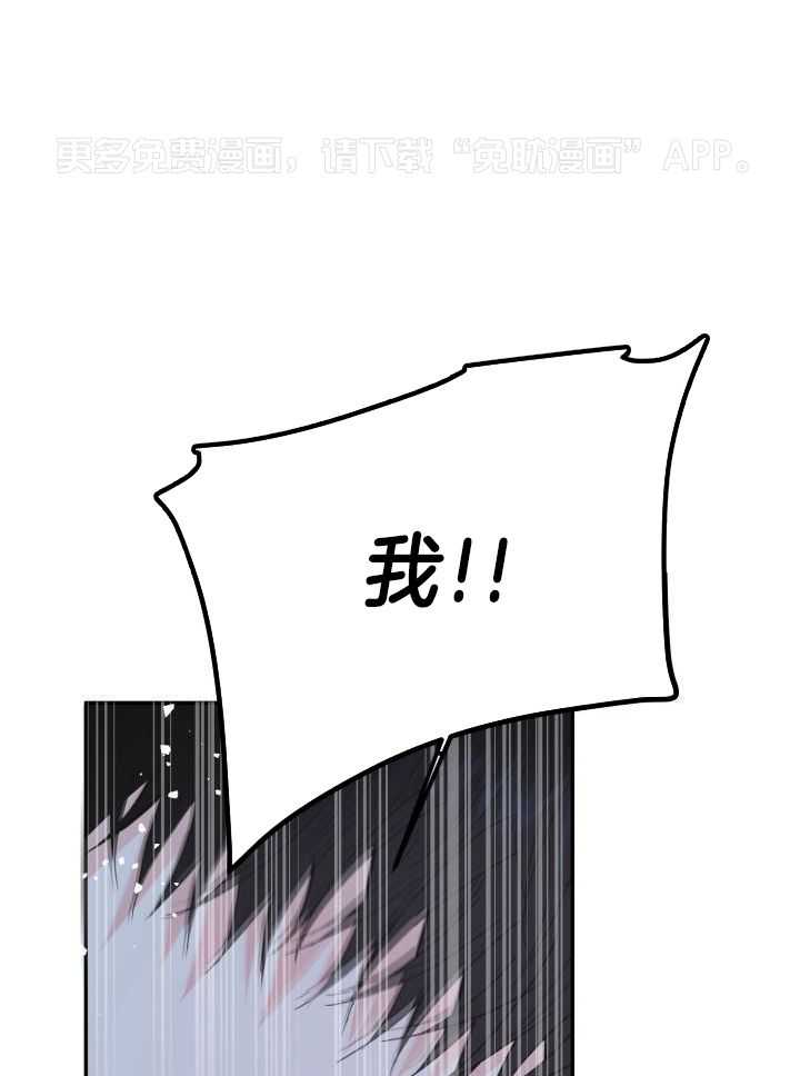 失忆后影帝总烦我第63话图