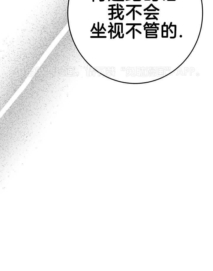 失忆后影帝总烦我第63话图