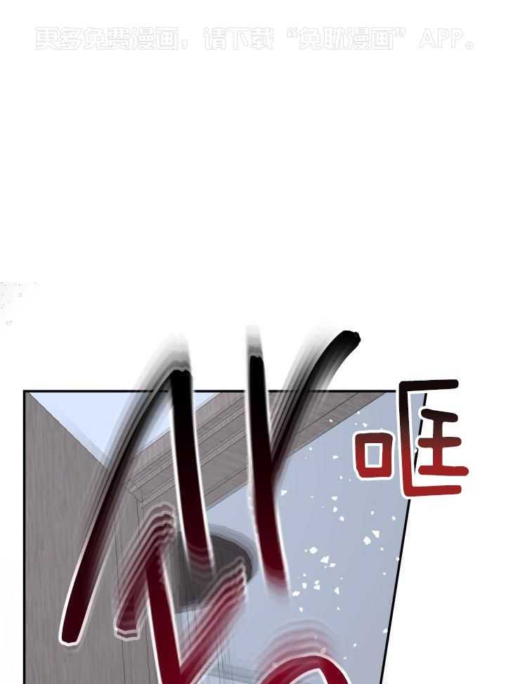 失忆后影帝总烦我第64话图