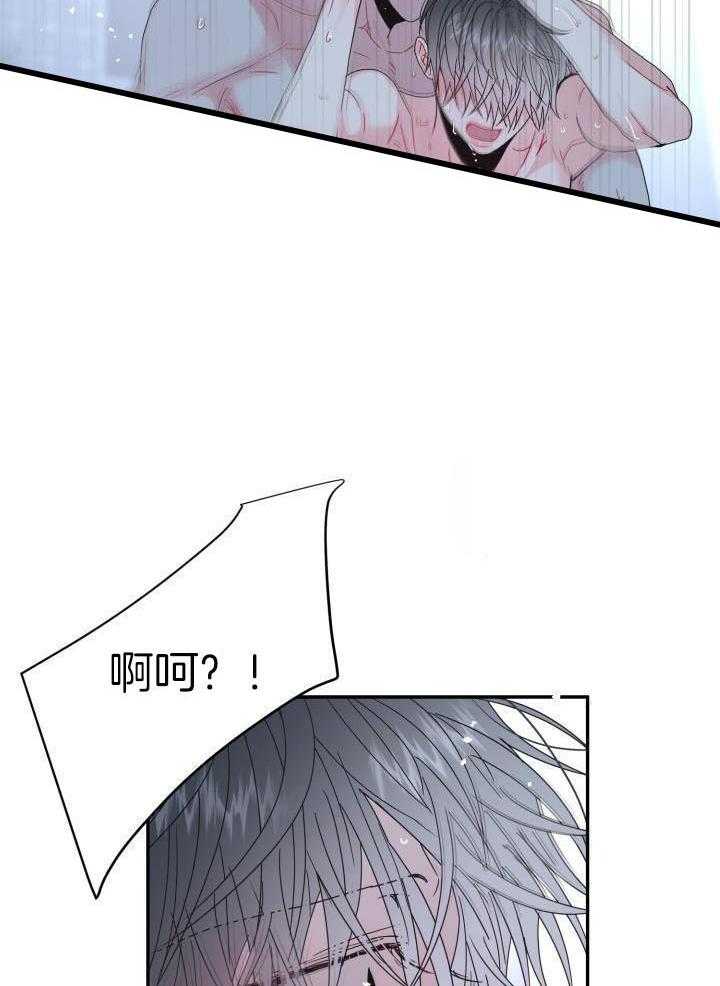 失忆后影帝总烦我第66话图