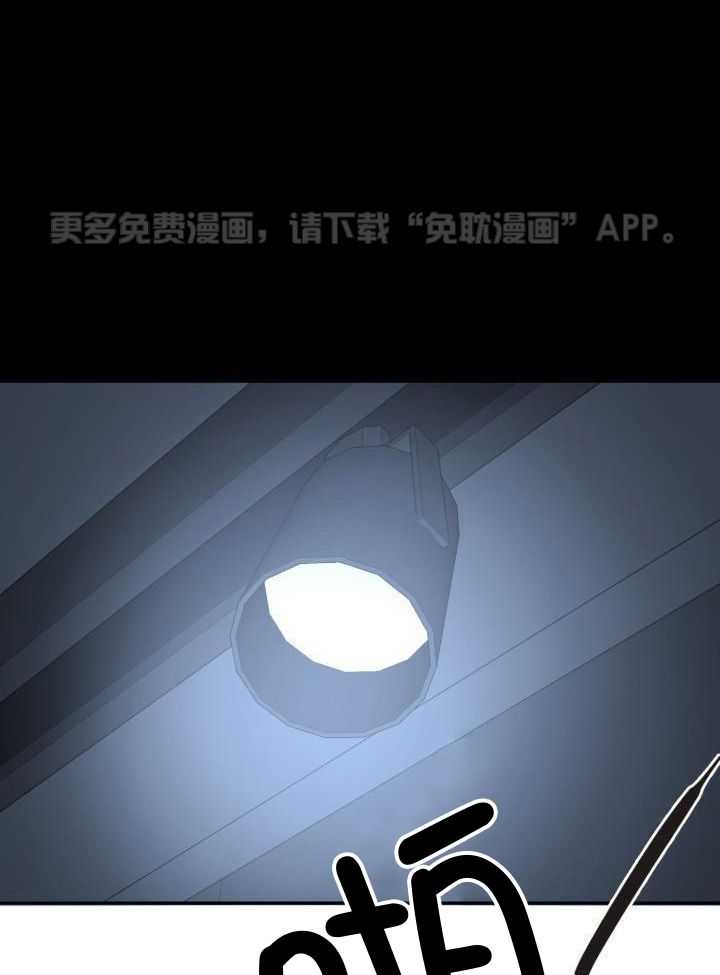 失忆后影帝总烦我第67话图