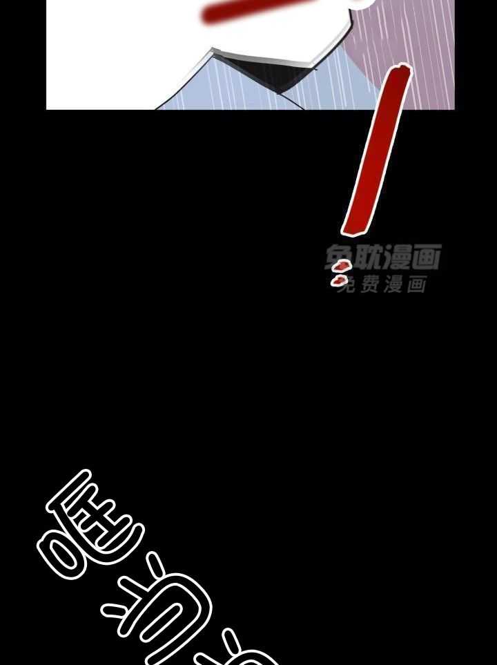 失忆后影帝总烦我第69话图