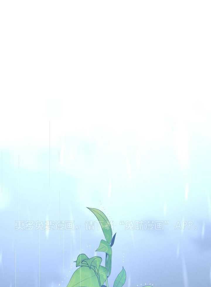 失忆后影帝总烦我第70话图