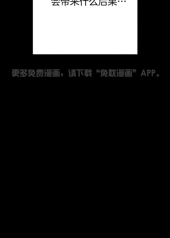 失忆后影帝总烦我第72话图