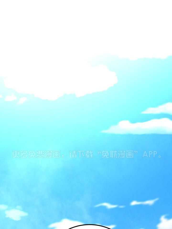 失忆后影帝总烦我第73话图