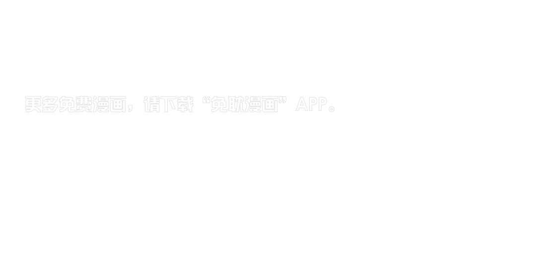 失忆后影帝总烦我第75话图