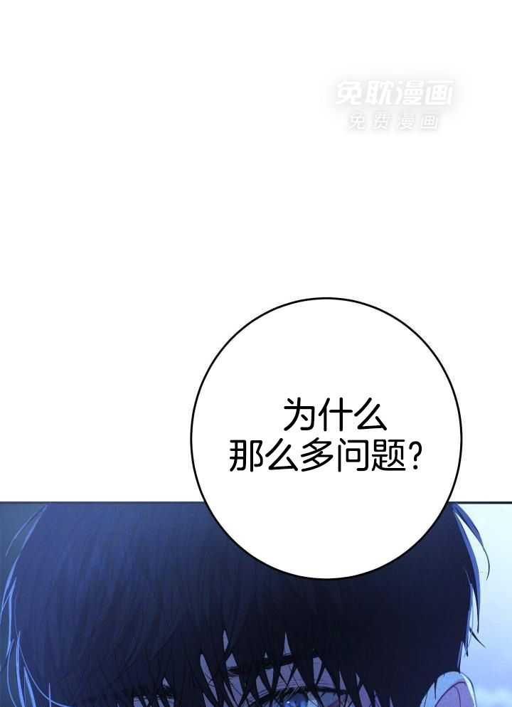 失忆后影帝总烦我第8话图